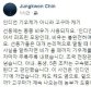 진중권 "조국 일가 의혹은 '고구마 캐기'…캐도 캐도 계속 나와"