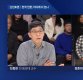 진중권 "'알릴레오'가 여론 선동"…정준희 "안 봤는데 어떻게 아냐" 반문