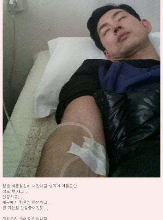 조현아 "땅콩 재판, 美법원 관할권 없다 재반박" 예정