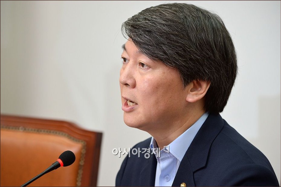안철수, 문재인 '소득주도성장'에 직격탄…"부족한 해법"