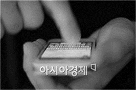 교묘해진 북한의 스마트폰 해킹 방식은