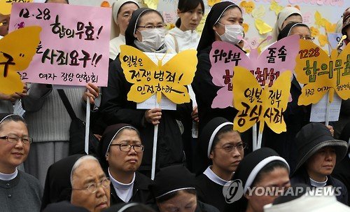 민변 '위안부 합의' 헌법 소원…헌재 '전원재판부' 회부 결정