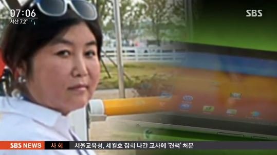 "절차상 문제"…檢, JTBC '최순실 태블릿' 사건 재수사