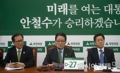 박지원 "安 당선되면 임명직 공직 진출 않겠다"