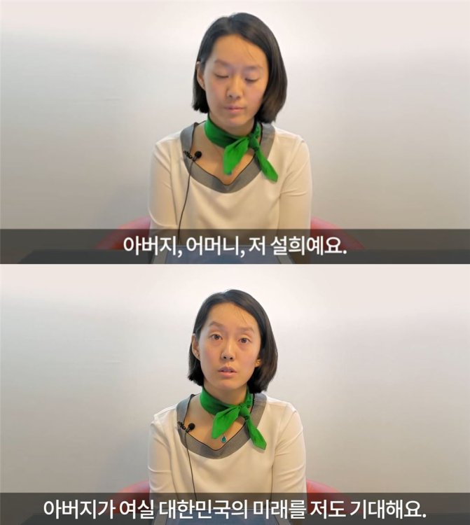 안철수 딸, 영상편지 공개…“아버지가 여실 대한민국의 미래 기대한다”