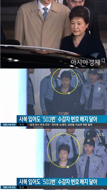 피고인 박근혜 법원 출석, 사복 차림에 올림머리…다소 수척한 모습(사진·영상)