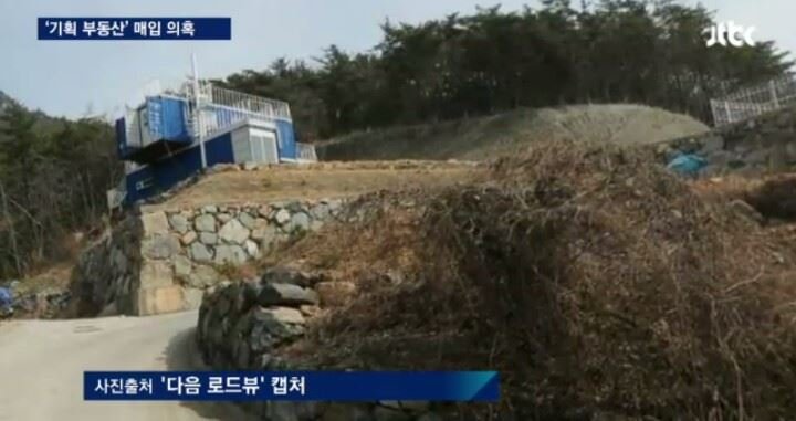 JTBC 뉴스룸, 강경화 기획부동산 보도 논란…“손석희 게이트키핑 없었나”