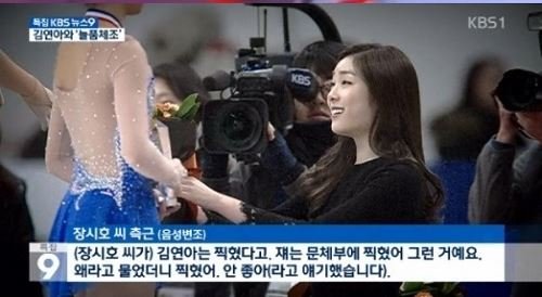 문재인 만난 김연아, 박근혜 정부 시절 ‘미운털’ 논란 재조명