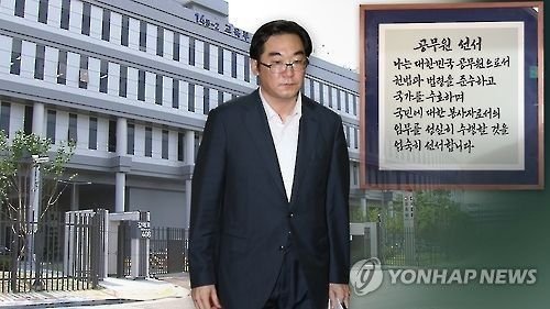 "민중은 개·돼지" 막말 나향욱에…진중권 "넌 십이지장충" 재조명