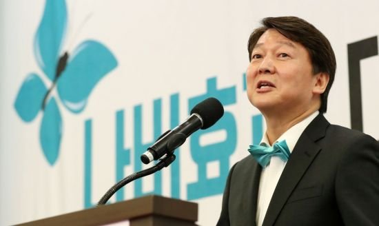 安, 서울시장 출마 선언 "야권 대표선수로 票 모아달라"