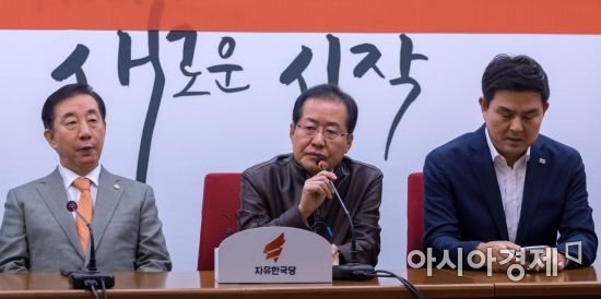 홍준표 "서울시장 선거, 연대 없다…安 제외 양자구도 될 것"