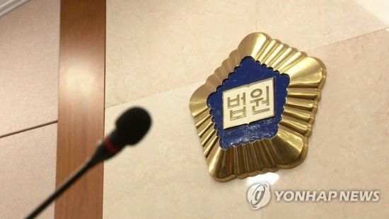 '김택진 장인 살인범' 항소심도 무기징역…“21년째 사형 집행 안 해”