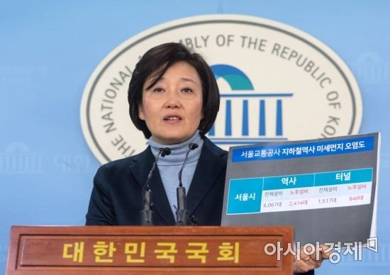 박영선, 김경수 댓글 연루 의혹에 "그런 일과 어울리지 않는 사람"