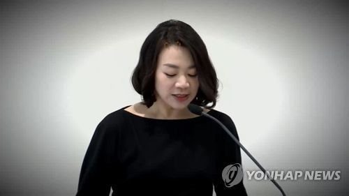 조현아 남편, 이혼소송 제기…‘서울의대 삼부자’