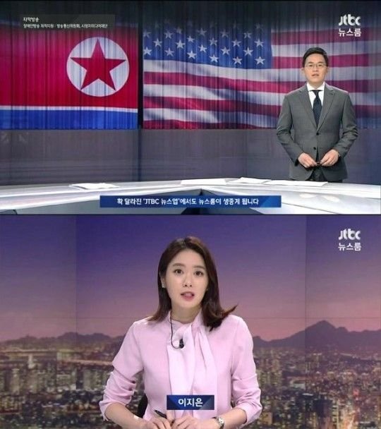 JTBC ‘뉴스룸’ 김필규-이지은 진행…손석희 앵커는 어디에?