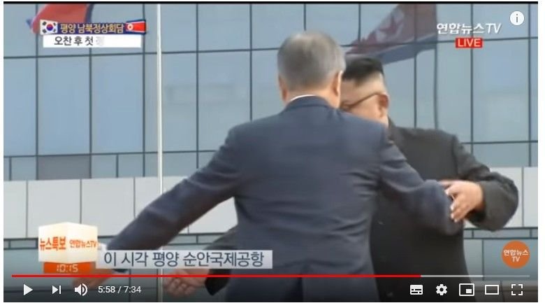 “대통령이 정신줄 놓았으니” 평양정상회담 ‘가짜뉴스’ 쏟아지는 유튜브