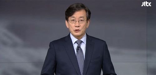 손석희 '폭행 의혹' 관련 JTBC 공식입장