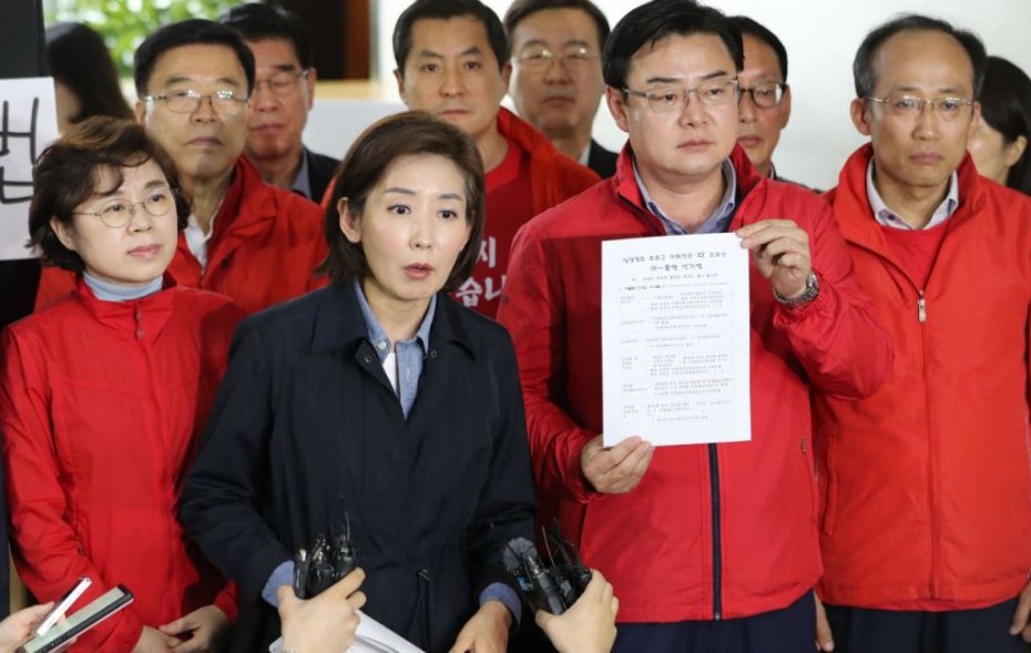 나경원 "의회 지킨 것 뿐…한국당 전원 고발돼도 투쟁 안 멈춰"