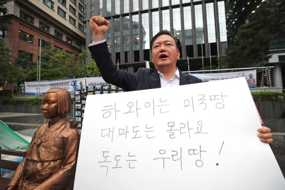 바른미래당 “민경욱, 日과 文대통령 향해 ‘막말’…참으로 가관”