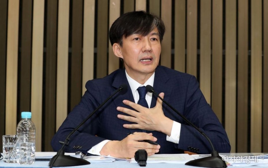 한국당 “조국, 대국민 사기쇼의 결정판…즉시 사퇴하라”
