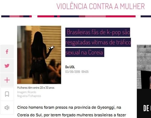 "브라질 여성 유인 성매매, 여성 폭력 사건" 브라질 언론, 한국 비판