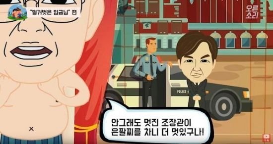 한국당, '벌거벗은 대통령' 영상 삭제…黃 "모친상 감안" 