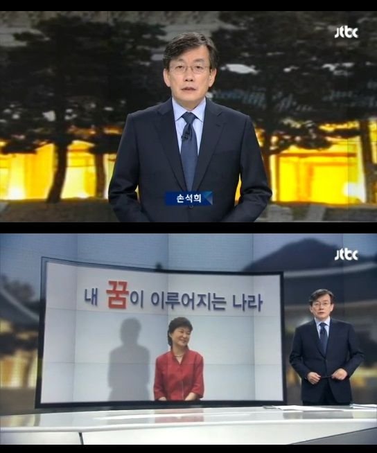 손석희 '뉴스룸' 하차 '후임 서복현 기자'…JTBC 기자들 '반발'(종합)