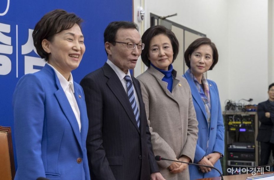 박영선·진영·김현미·유은혜 장관 4인 불출마 "정치인으로 쉽지않은 결정"