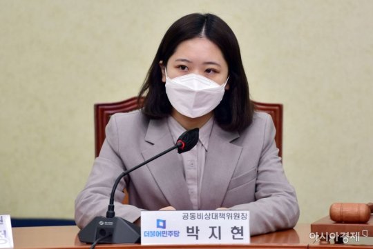 박지현 "독주와 독선 포기하면 민주당, 尹정부 든든한 동반자 될 것"