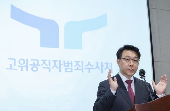 김진욱 공수처장 18억… 여운국 처장 34억