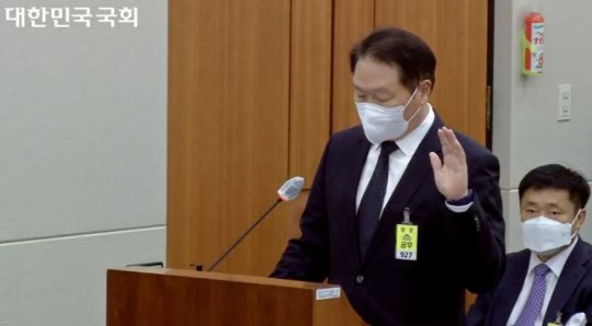 최태원 SK회장 "책임 통감, 국민·사용자·고객 여러분께 죄송"