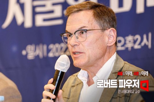 "서촌은 역사적 도심… 현 가치 보존해야"