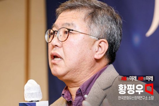 황평우 "서촌은 한국 문화·정치·권력 중심지"