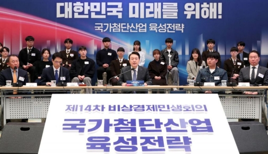 尹 "6대분야 550조원 민간투자 신속히 이뤄져야"(상보)