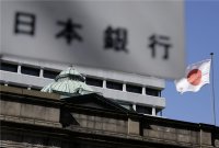 일본은행 "금리 잡자"…1월 국채매입 사상 최대