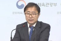 오영우 문체부 차관 "관광벤처, 투자·해외진출 확대 약속"