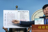박근혜 탄핵 '계엄 문건' 은폐 옛 기무사 간부…벌금형 선고유예 확정