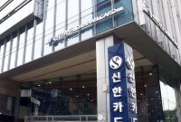 신한카드, 올해 첫 ESG 해외채권 발행