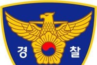 경찰, '뇌물 의혹' 한국노총 전 간부 출국 금지