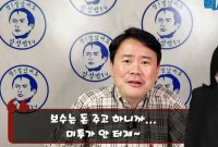 강성범 "김건희 '미투 폄훼' 주옥같은 말…이수정 어떤 얘기 할까"