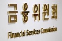 금융위, 내년부터 금융회사 클라우드·망분리 규제 완화