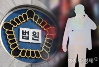 '학동참사' 조합 임원 출신 브로커, 징역 3년6개월→2년 '감형'