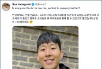 손흥민, 트위터 계정 개설…5시간 만에 15만 팔로워 넘어서