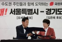 오세훈 49.1% vs 송영길 29.5%…김동연·김은혜는 오차범위 내 접전