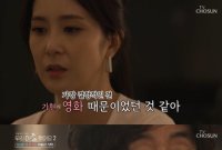 장가현 "노출 영화탓 이혼…남편, 무슨 장면 찍었나고 묻더라"