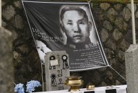 군사망조사위, 12·12 반란군에 피살된 '김오랑 중령 사건' 직권 조사키로