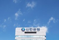 신한銀, 취약차주 지원…새희망홀씨 신규 1%p 인하