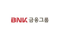 BNK경제연구원, ‘동남권 인구이동과 지역경제 시사점’ 보고서 발표