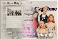 "블랙핑크·BTS보다 100년 빨랐다"…'한류스타'의 정체는?