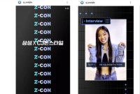 CJ온스타일, 삼성 '갤럭시Z 플립4' 론칭 쇼케이스 업계 단독 개최